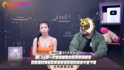 第一个日志是深夜健康室。像这样可耻的事情真的很好，但它们不是协会的成员。