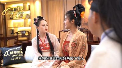 伟大的Ping Mei Xizhou的大奴隶的大奴隶。