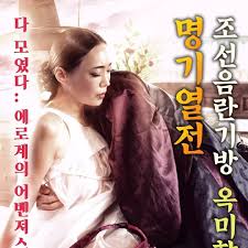 浅坂的房间：田香