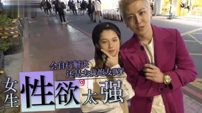 女性性欲是深处的？ 。