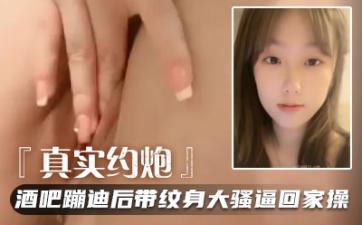 他真的很擅长！微笑！像一个甜美的洛丽塔女孩一样美丽的身体！看1999年的爱情故事。