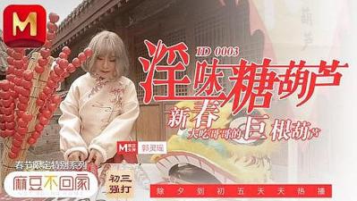 利用宾客服装；