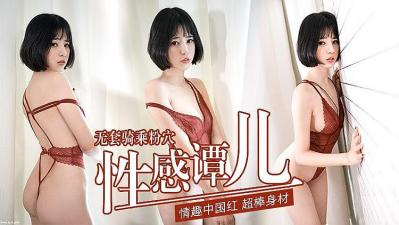 性感快感，无斗篷，粉孔